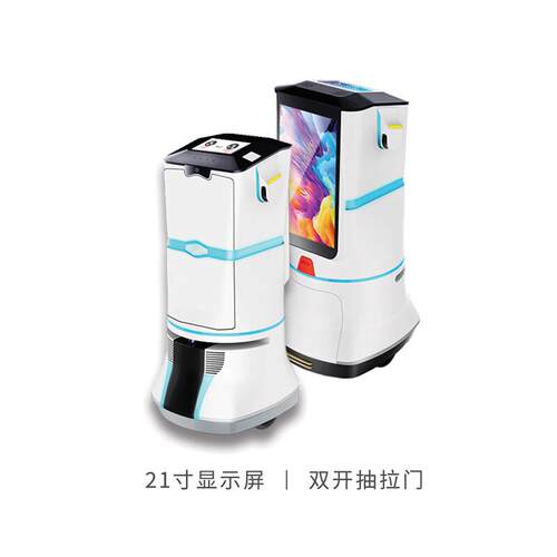 智能服务优机器人迎宾引领语音交互大屏广告屏快递外卖送餐楼宇配
