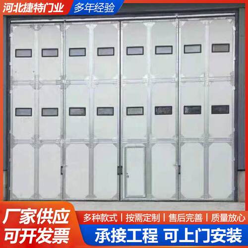 工业折叠门推拉门自动折叠门电动彩钢保温平开门工业折叠门推拉门