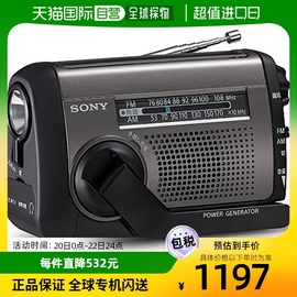 日本直邮Sony索尼 便携式收音机ICF-B300 手摇式充电FM/AM LE