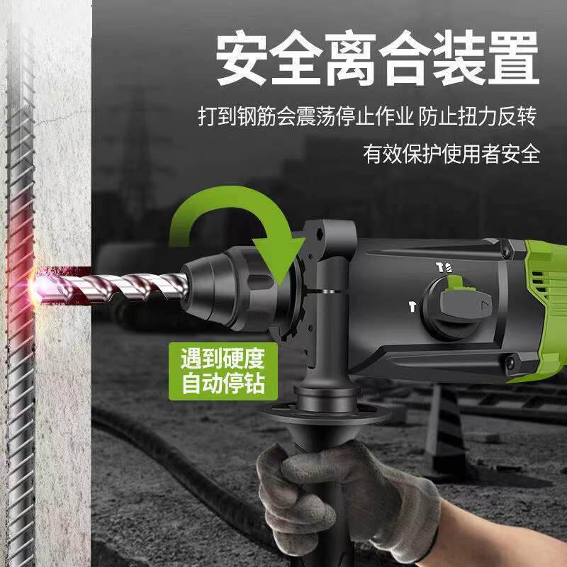 坦克轻型电锤冲击钻家用两电捶镐三用大功率混凝土工业手持式锤钻