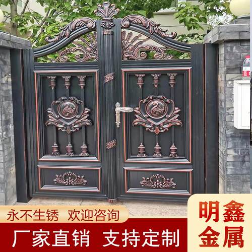 铝艺大门别墅对开门庭院户外子母门铝合金大门中式简约大门双开门