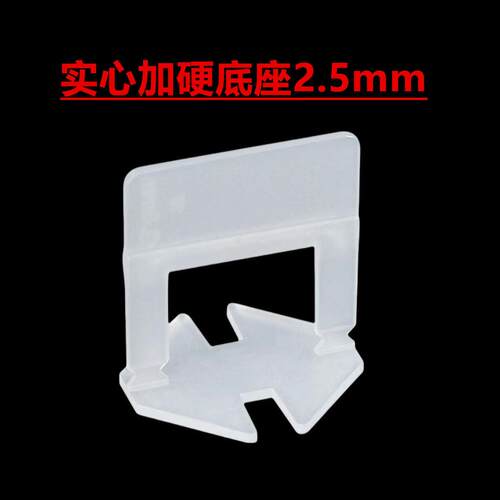 瓷砖找平器贴瓷砖工具神器铺地砖调平墙砖固定卡子地砖定位十字架