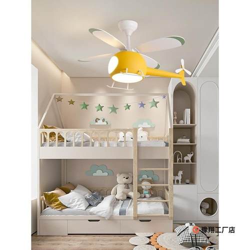 儿童房灯卡卧室风扇灯创个645性飞机意灯简约代男现孩通女孩电扇