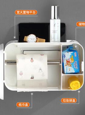 卫生间纸巾盒免打孔壁挂式防水卫生纸置物架厕所卷纸盒挂架抽瞬奋