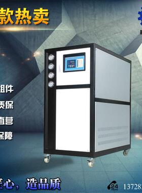 热销苏州青_工业水冷机_8冷HP水冷、水机_注RHSL-8岛塑水冷机_东