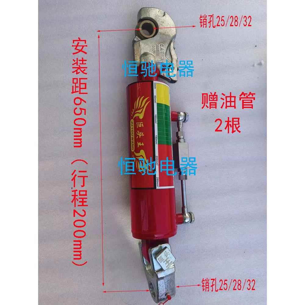 拖拉机液压中拉杆调节省力简便悬挂液压中拉杆总成
