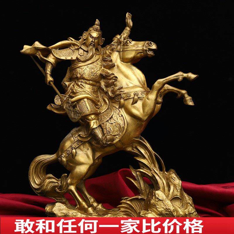 关公关二爷全铜客厅神像摆件大刀骑马工艺品关帝武财神关羽办公室