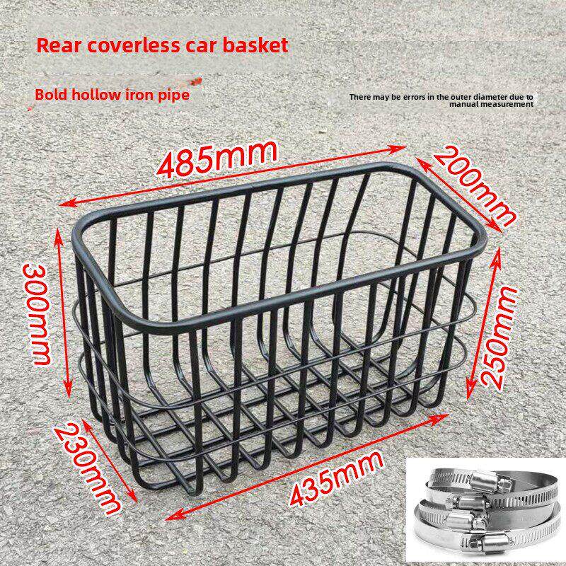 无盖铁质加粗空心管车筐车篓子车篮箩筐电动车自行车后置储物箱