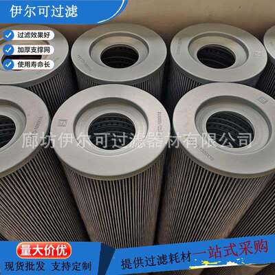 FBX-100×20 RFB系列直回自封式磁性回油过滤器滤芯直回式回油过