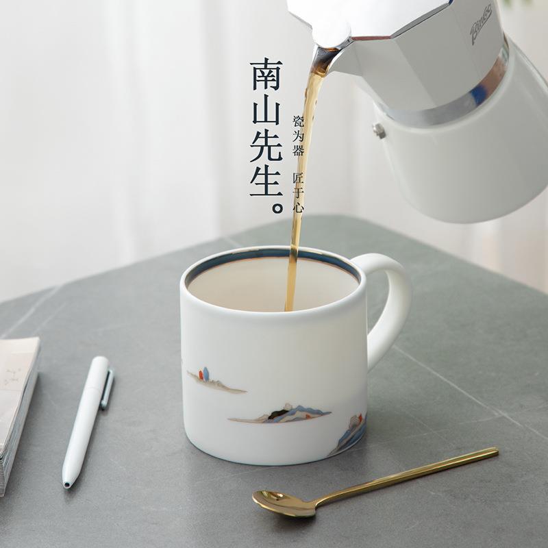 南山先生观山咖啡杯陶瓷轻奢下午茶杯带勺办公室咖啡杯子高档精致