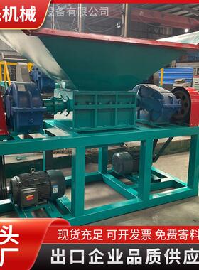 出口品质600型海绵撕碎机坐垫压缩海绵泡沫毛毡块粉碎机一次成型