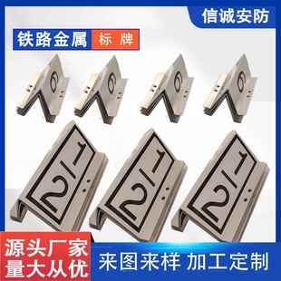 铁路防护里牌合金梁隧道铝桥涵标曲线标半桥公标铝QNT反光警示标