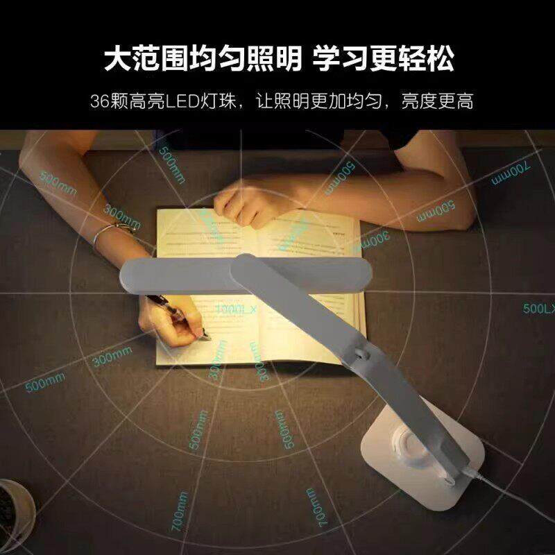 LED可充电护眼台灯折叠无频闪调光学习看书阅读宿舍床头夜灯