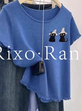 法国Rixo Rane宝藏推荐小猫短袖针织T恤减龄舒适显瘦通勤上衣女
