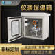 蒸汽仪表保温箱 变送器保温箱 304不锈钢仪表保护箱 电加热保温箱