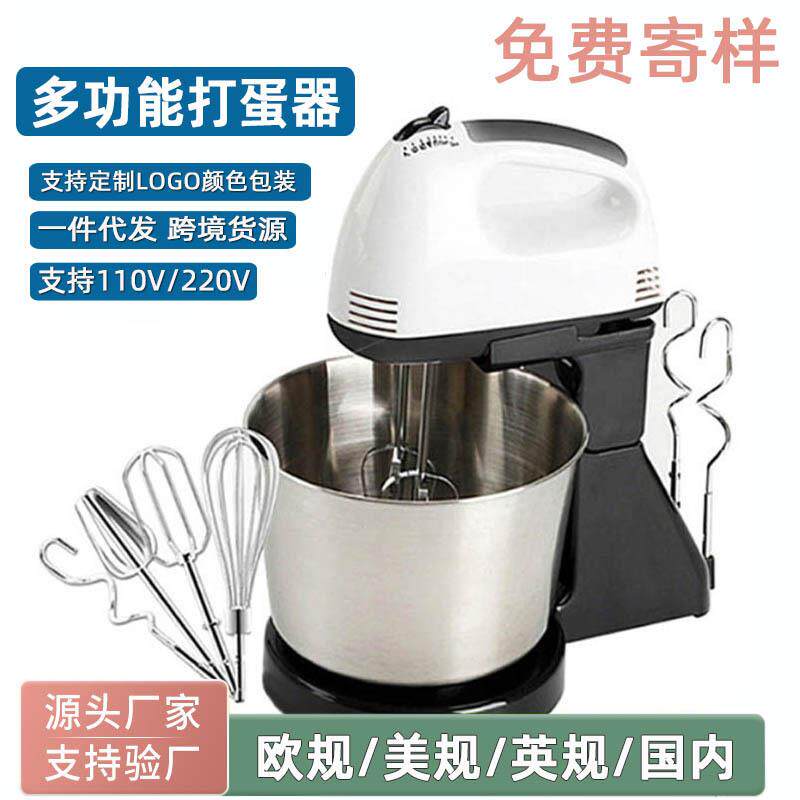 电动打蛋器家用台式不锈钢桶打蛋机小型和面机奶油搅拌打发器跨境