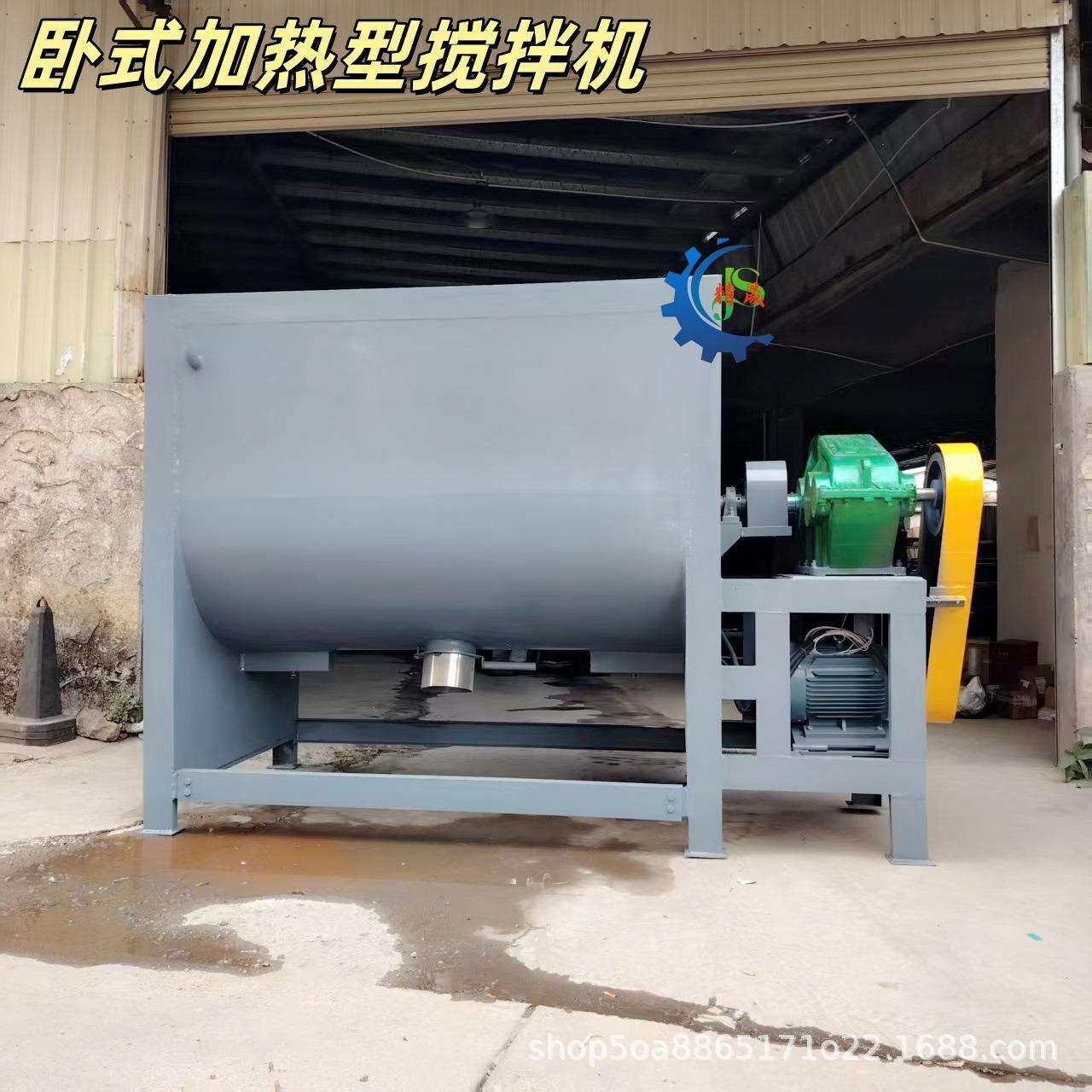复合肥搅拌机椰糠草炭土珍珠岩混合搅拌机营养土多功能搅拌机