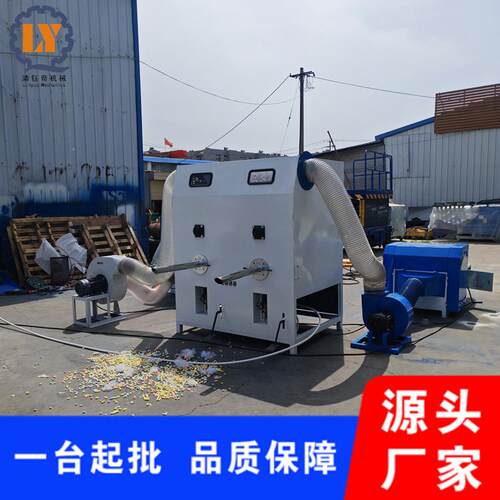 双口玩偶娃娃冲棉机7d15dPP棉开松机DIY饰品挂件充装机