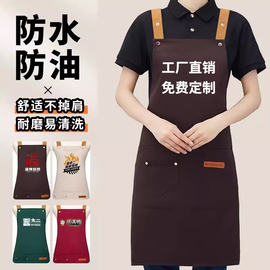 防水围裙定制logo印字服务员奶茶店餐饮专用防油饭店工作服女