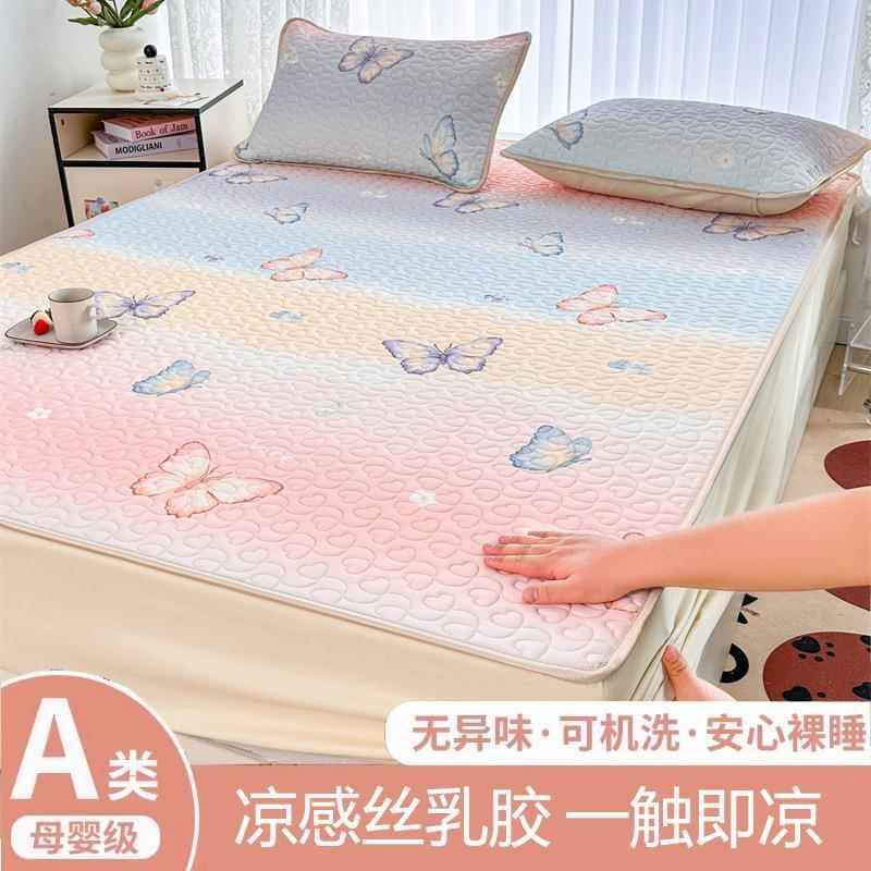 凉感丝乳胶床笠三件套 床垫保护套单件冰丝凉席夏季夹棉床单床罩