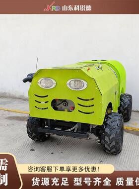 自走四轮遥控打机 Crawler Remote Sprayer 果园农用打设备