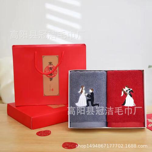 伴手礼厂家批发结婚毛巾礼品毛巾