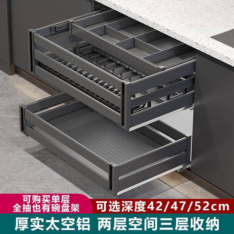 拉篮厨房橱柜三层抽屉式碗篮太空铝抽中抽碗架收纳碗柜内置调味篮