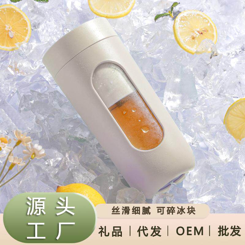跨境榨汁杯电动无线随行手持鲜榨果汁杯多功能家用小便携式榨汁机