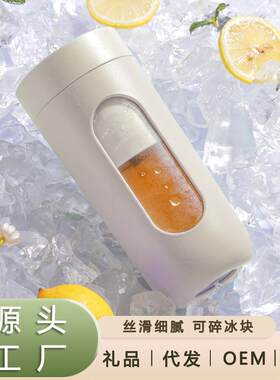 跨境榨汁杯电动无线随行手持鲜榨果汁杯多功能家用小便携式榨汁机