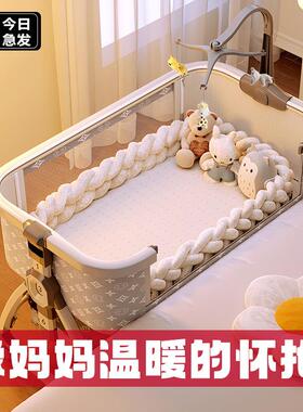 婴儿床可移动摇篮床便携式可折叠多功能bb床新生儿宝宝床拼接大床