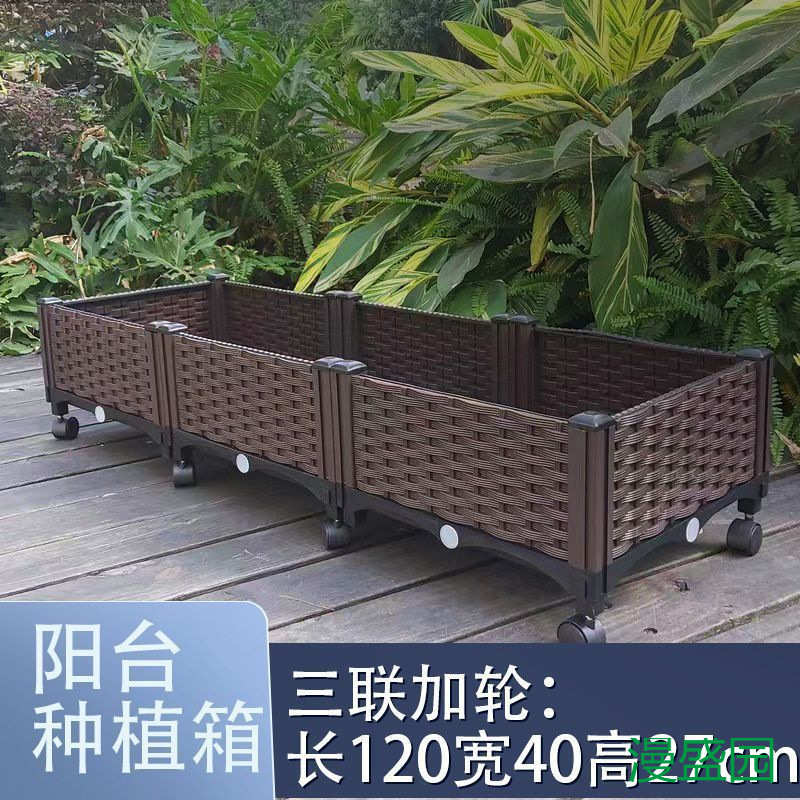带轮移动菜盆花盆蔬菜阳台楼顶花箱户外种菜箱花钵/花箱种植箱室