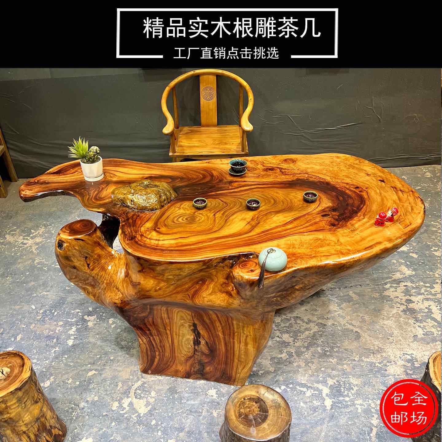 实木树根茶几根雕茶台天然根雕香樟木金丝楠木茶台家用阳台功夫茶