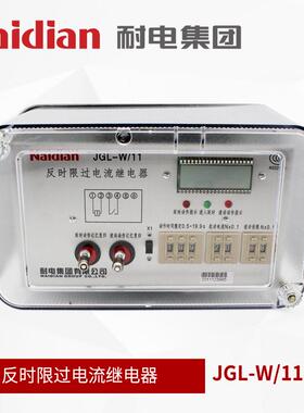JGL系列过流继电器JGL-W/11、电机回路中起保护工业级继电器