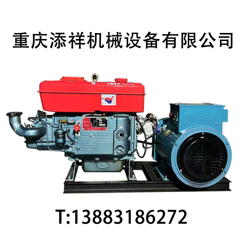 30w柴油k冷单缸四冲程发电机组等功率双压工水常州百年程机械工电