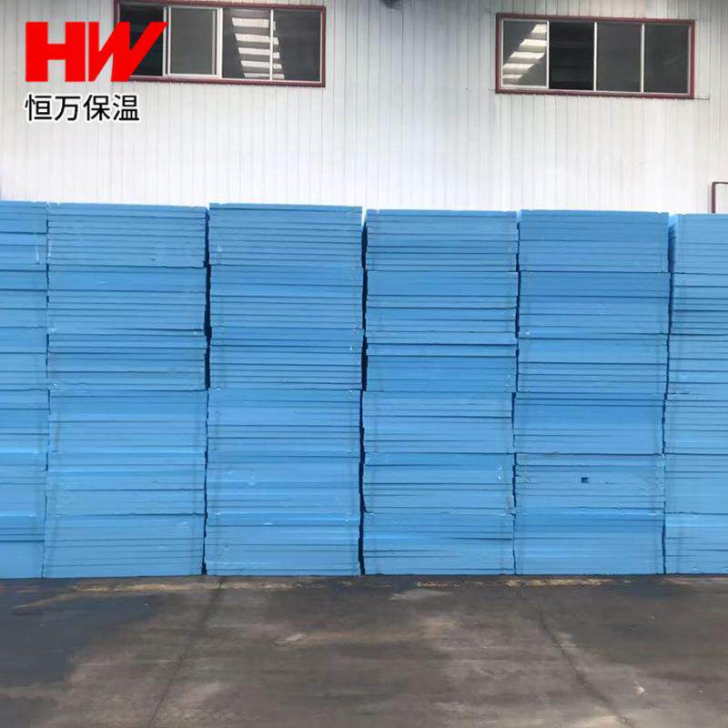 家装工程蓝色挤塑板b1级阻燃50mm外墙屋面地暖保温回填挤塑聚苯板