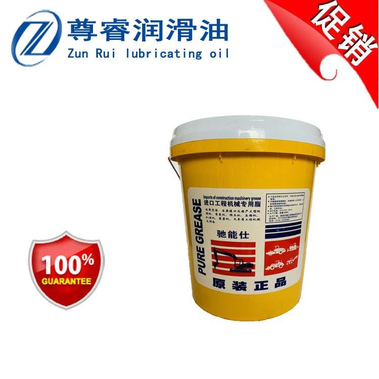 驰能仕3#锂基脂/轴承润滑油/工程机械/黄油/挖掘机专用油 15KG