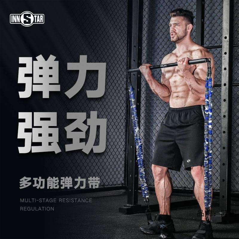 家用健身拉力绳拉力带深蹲弹力绳家用健身器材男多功能二头肌训练