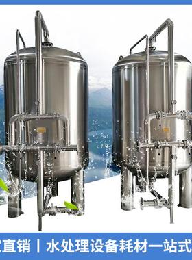 不锈钢KKR3石4过滤罐英活性炭树脂多介质过砂0滤器农村井水地下水