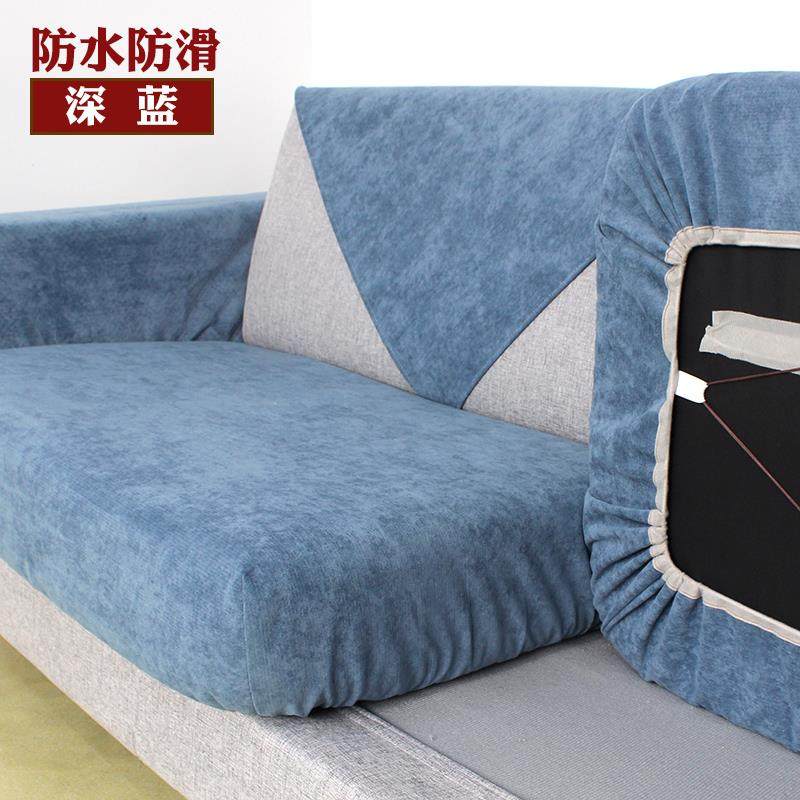 高档防水沙发垫套笠隔尿防滑猫抓组U型贵定妃罩123合浴帽式做定制,居家布艺,沙发垫,淘宝优惠券,粉丝福利购,淘宝优惠卷
