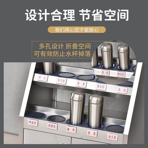 304不锈钢水杯柜茶杯架工厂茶水间茶杯收纳柜员工多格储物碗柜子