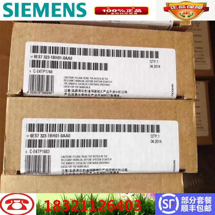 6ES72-1BH01-0AA0SM2数字模块8数字输入 8输出原装正品议价