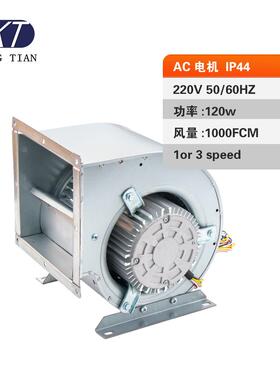 IP44风机低噪音AC风机120W-4内转子空调离心风机AC风机除湿机风机