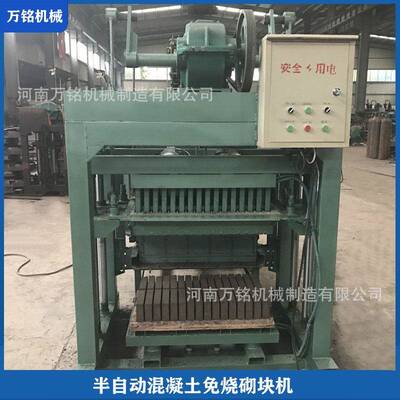 出售半自动水泥标砖机火山石水泥砖机混凝土免烧砌块机厂家