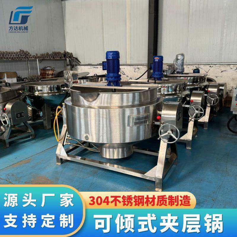 中药膏浓缩锅 凉粉魔芋米豆腐自动搅拌夹层锅 火锅底料炒料机