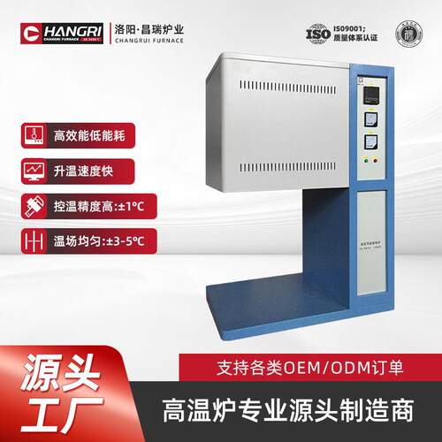 炉业真空感应熔炼炉1400度金属熔块炉源头工厂现货