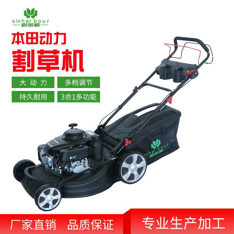 21寸手推式修草打草机割草机自走式草坪机四冲程汽油除草机