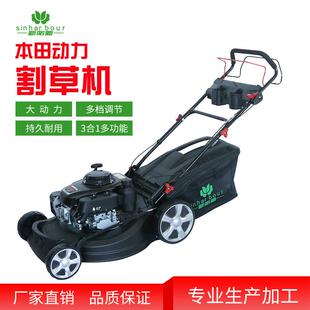 21寸手推式修草打草机割草机自走式草坪机四冲程汽油除草机