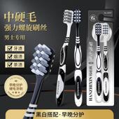 中硬毛牙刷宽头情侣家用成人轻奢高档护龈牙刷SH8 到手6支装