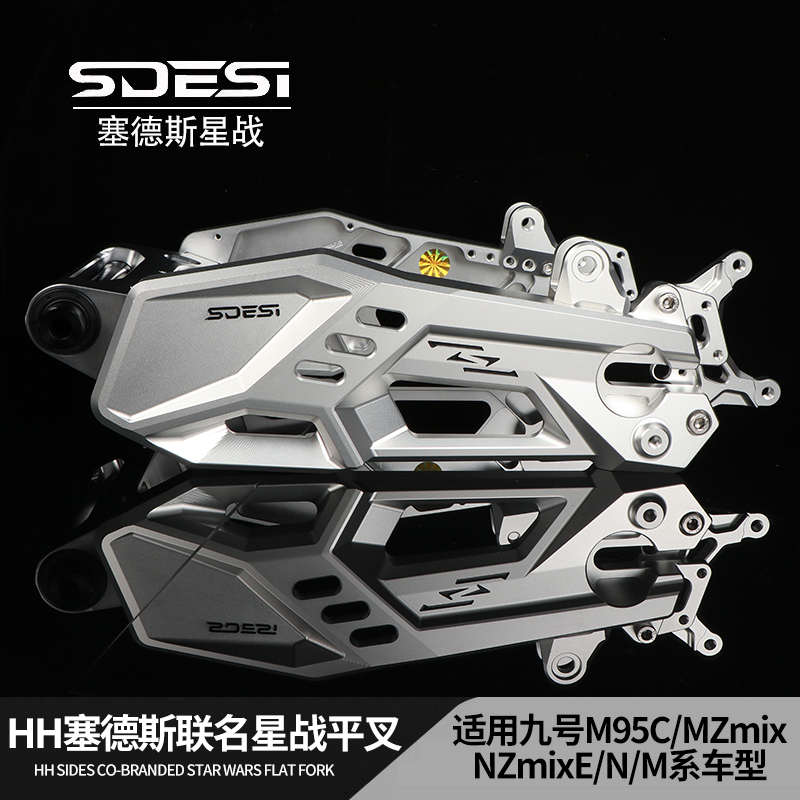 适用于电动车E80C/E100/E200P/N85/M95C+改装无损直上后平叉