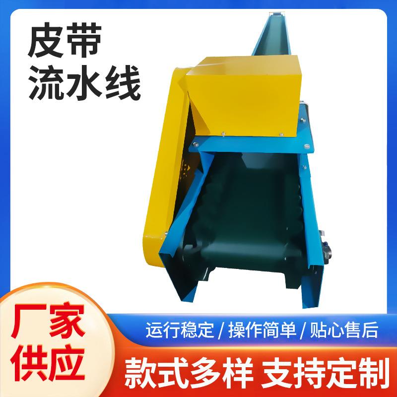 输送机传送带物流转弯机皮带传送机爬坡食品输送带多场景适用